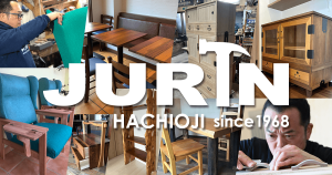 工房樹輪 JURIN 八王子